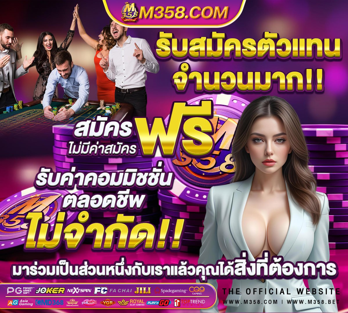 ประวัติ เทเบิล เทนนิส สรุป